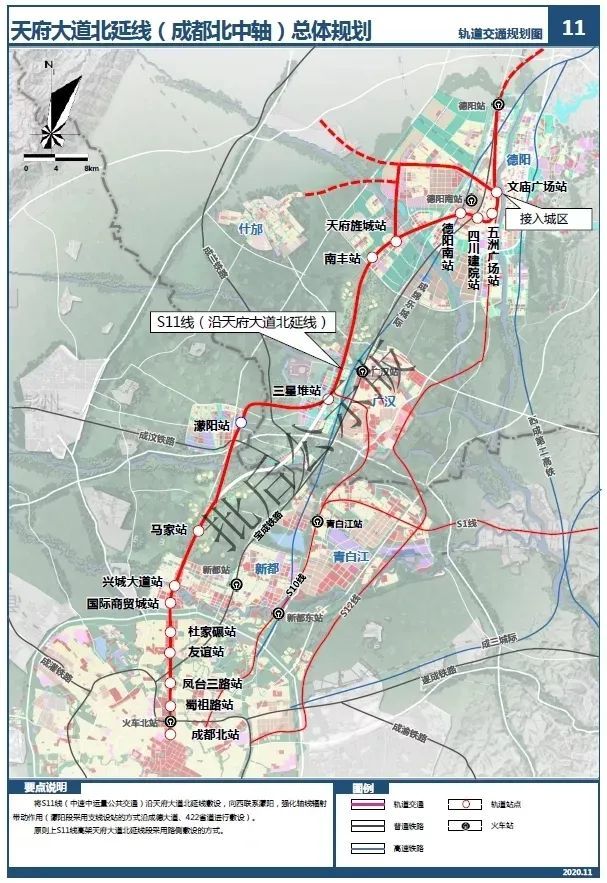 是时候重新审视视高了官方确认成眉s5线明年开建