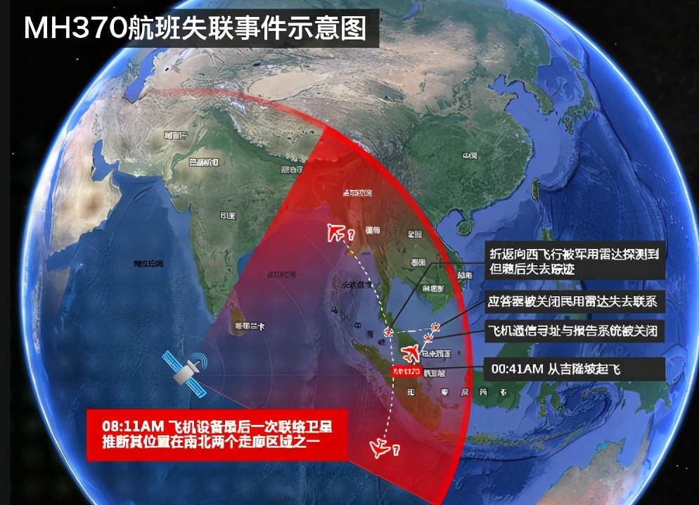 这个新的马航mh370可能坠毁的地点,也只是位于扩大搜索区域的北部