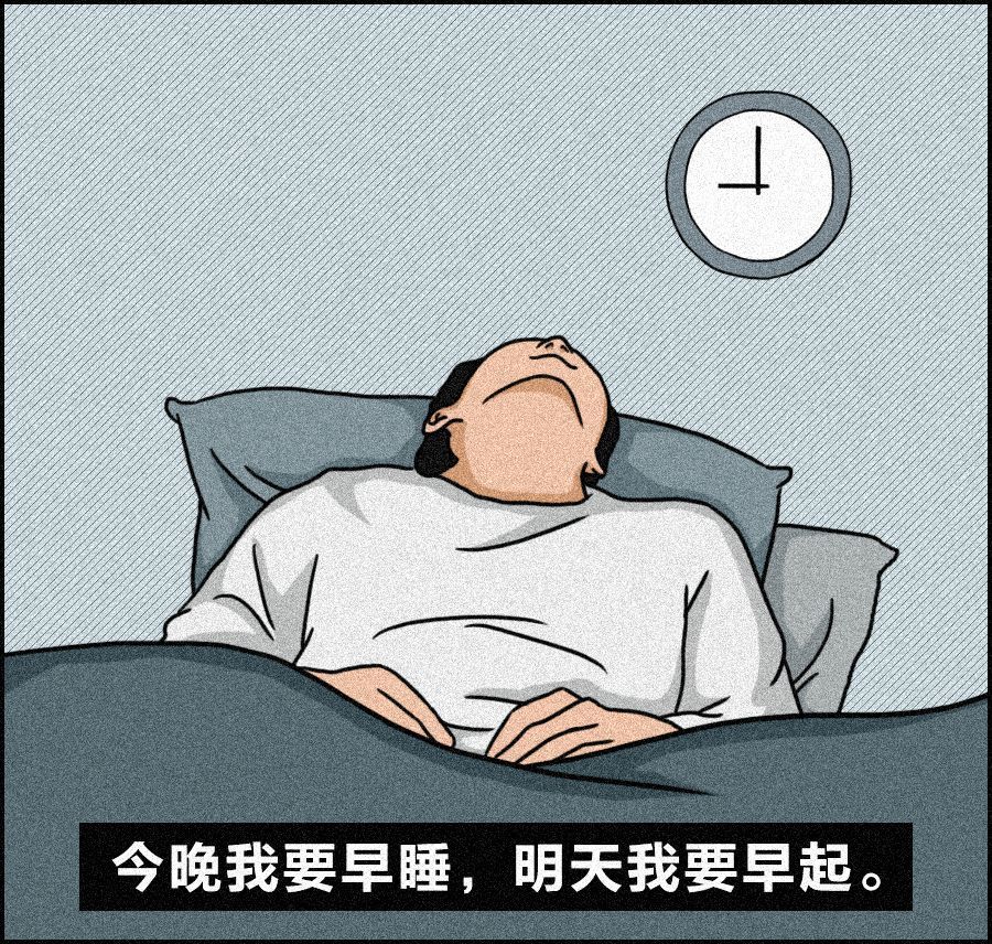 "早鸟"睡眠模式:醒得早也是病?