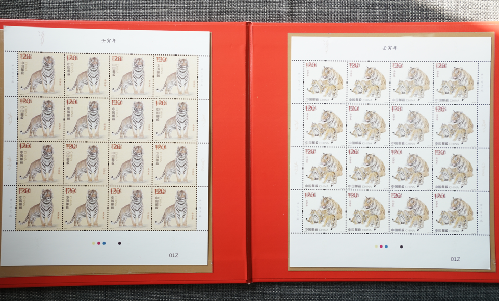 设计者为我国著名画家冯大中第四轮中的第七套是中国生肖邮票序列这套