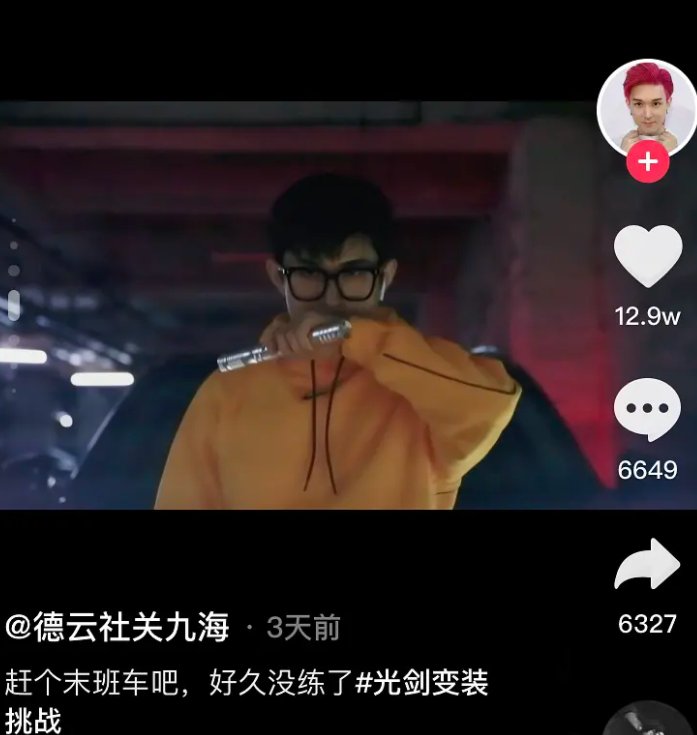 明星光剑变身哪家强?倪虹洁秀肌肉,辛芷蕾搞笑,肖战无效换装