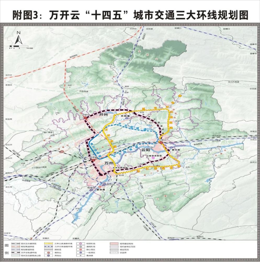 开州,万州,云阳三地将建环线轨道,目前正在进行前期研究