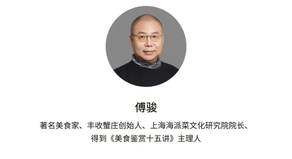 最具想象力的未来美味企业美味中国创新营等你加入