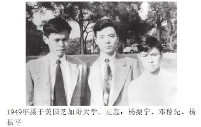 图:1949年,杨振宁,杨振平与邓稼先合影1986年7月15日,万里同志前往
