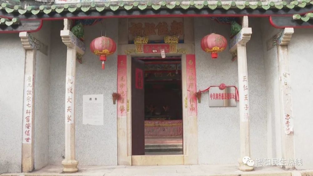 惠来县上林村:推进人居环境建设 绘就乡村振兴新画卷