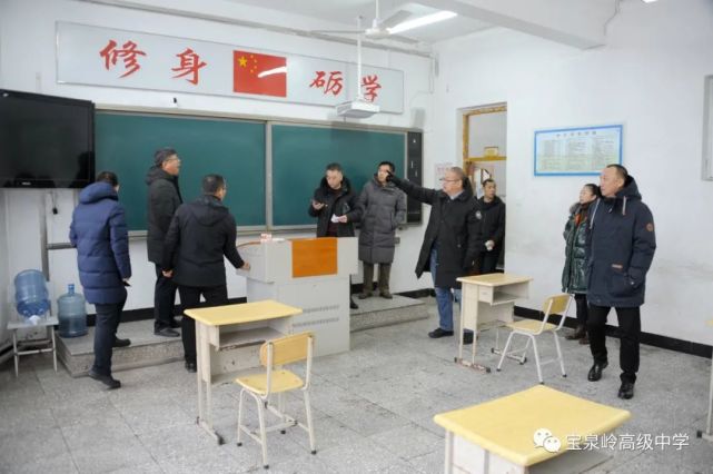 宝泉岭高级中学全力做好2021年学业水平考试考前准备