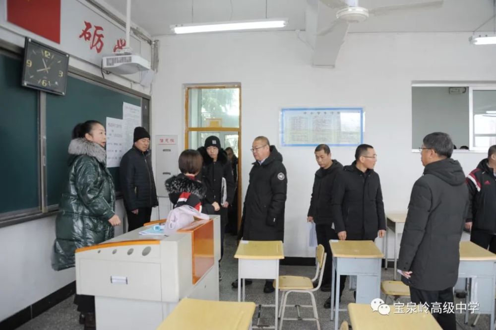 宝泉岭高级中学全力做好2021年学业水平考试考前准备工作