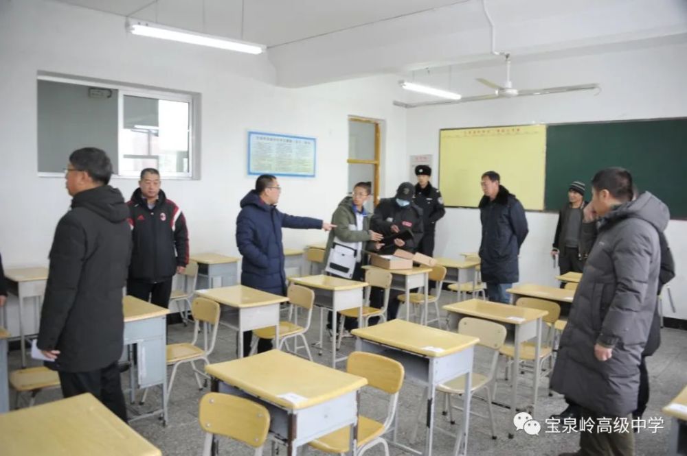 宝泉岭高级中学全力做好2021年学业水平考试考前准备工作