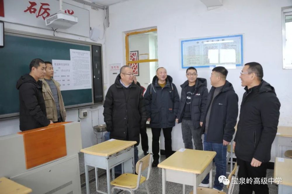 宝泉岭高级中学全力做好2021年学业水平考试考前准备工作