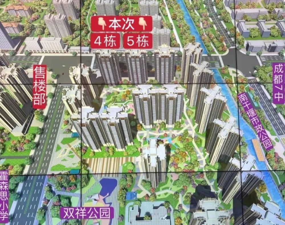 凯德世纪名邸本批次房源分布情况凯德世纪名邸东庭4,5号楼一共236套