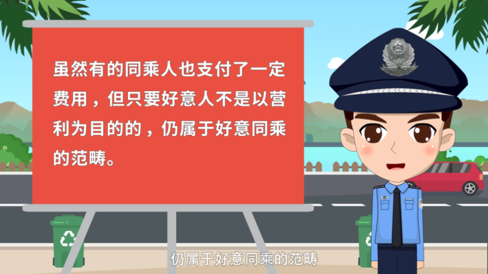 人始终要遵守道路交通法律法规,而作为搭乘人,也要有足够的安全意识