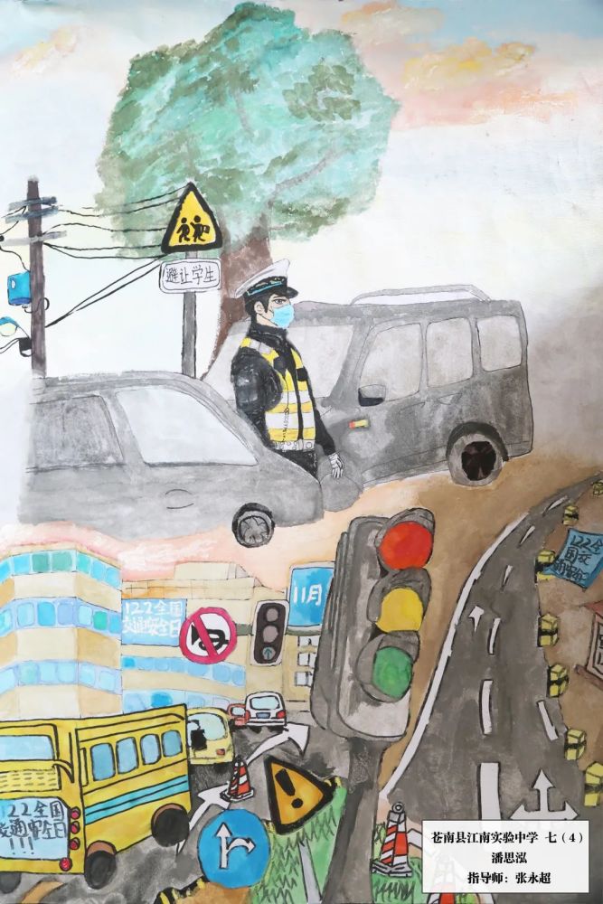 122"全国交通安全日"主题绘画结果新鲜出炉!快来看看你得奖了吗?