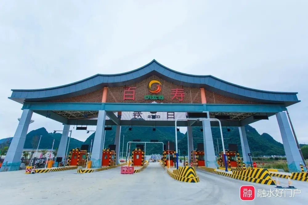 重磅!融水直通桂林的"新桂柳高速公路"将于明日通车