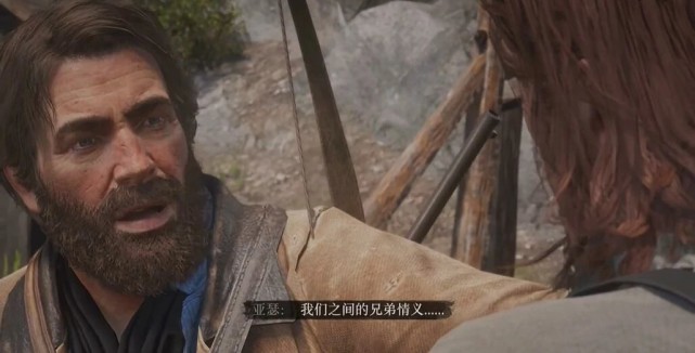 我不常常提起你,但我常常想起你—亚瑟·摩根