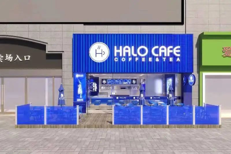「halo cafe」新店来了!请你0元喝,喝足3天,台山人很"