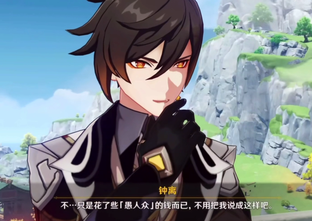 原神:起名鬼才派蒙在这一年里给其他角色起了那些"难听"的绰号
