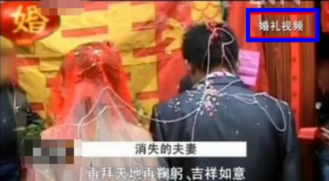 山东费县抢劫杀人案回顾:凶手为谋财,将新婚夫妇杀害,事后还吃肉喝酒!