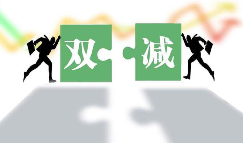 "双减"背景下家校共育促成长—数学科家校主题研