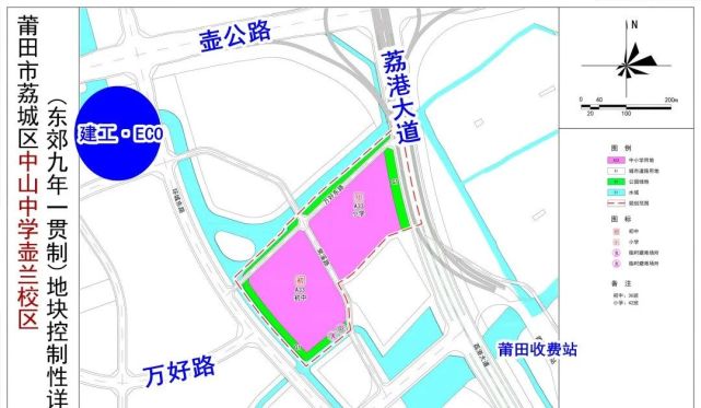 莆田又2条道路马上开建!周边有这2大学校!