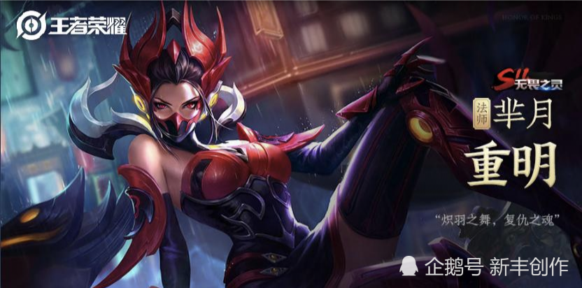 s11重明