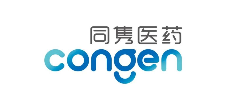 广州同隽医药科技有限公司