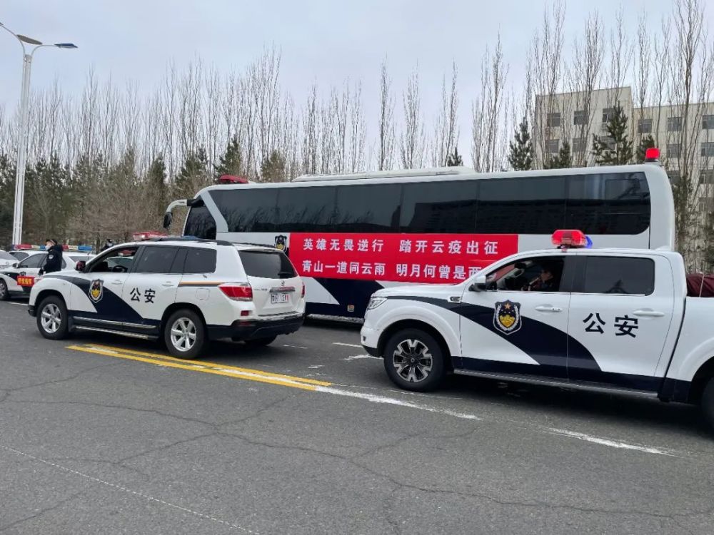 紧急驰援满洲里!锡盟150名民辅警启程