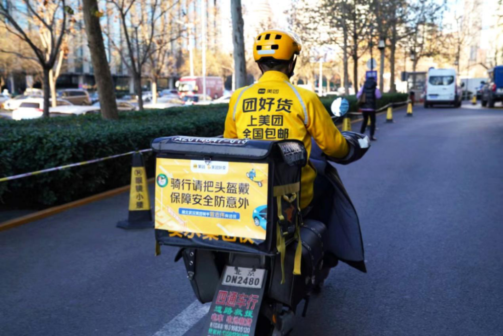 美团外卖携手全国交管部门送"交通安全大餐"进万家_腾讯新闻