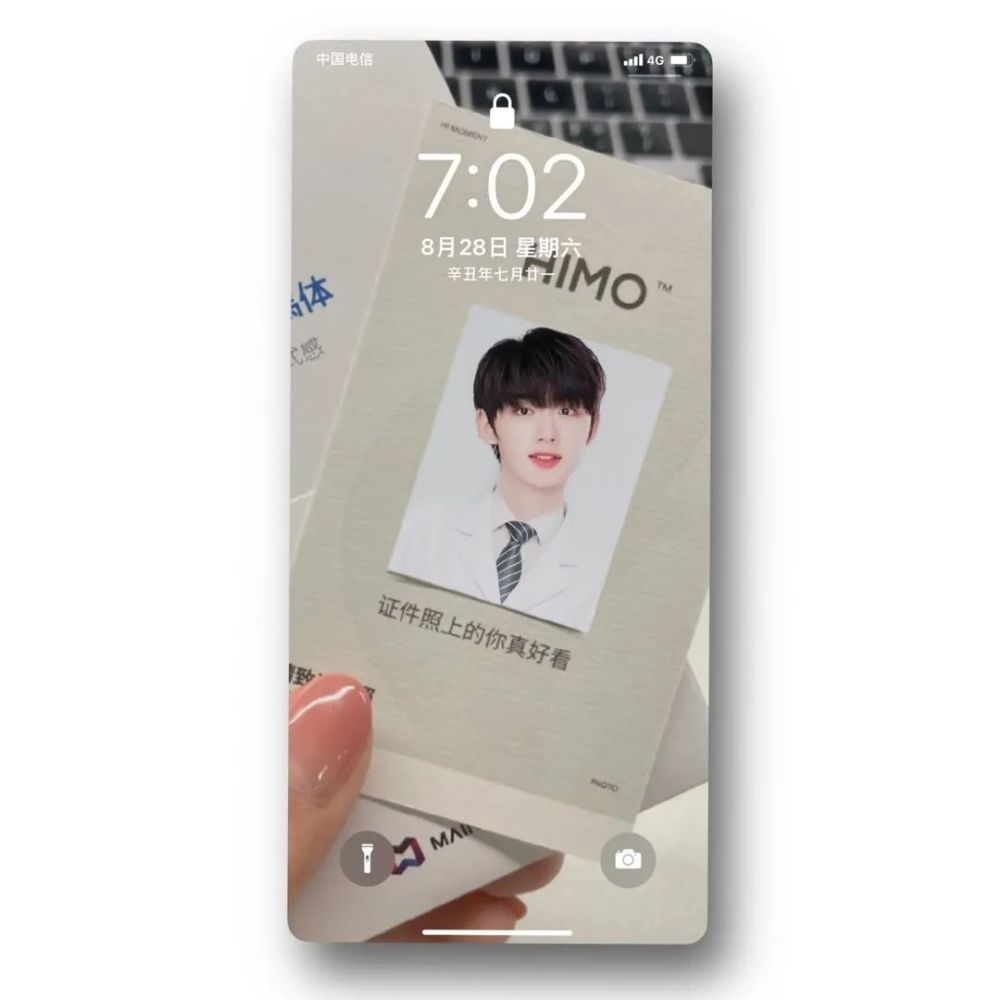 丁程鑫手机锁屏壁纸/亲测