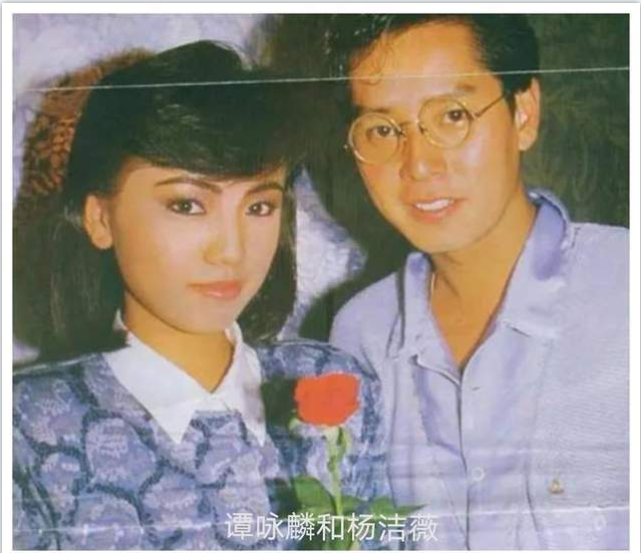 谭咏麟与第一位老婆杨洁薇在1981年结婚,那时候谭咏麟的事业正处在蒸