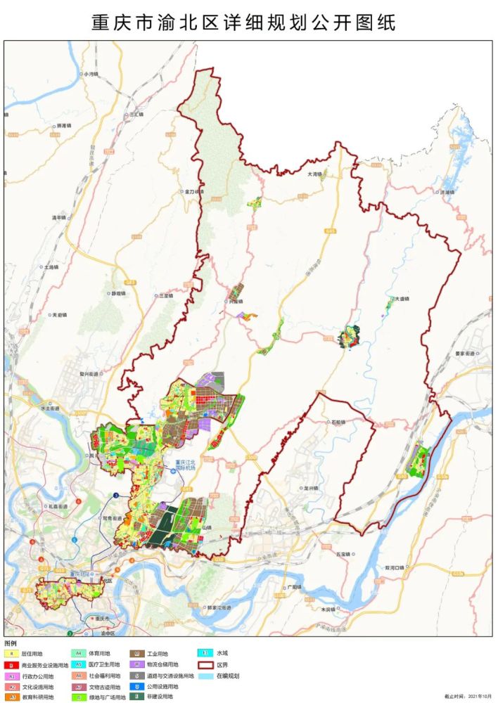 重磅发布!重庆主城最新规划图出炉