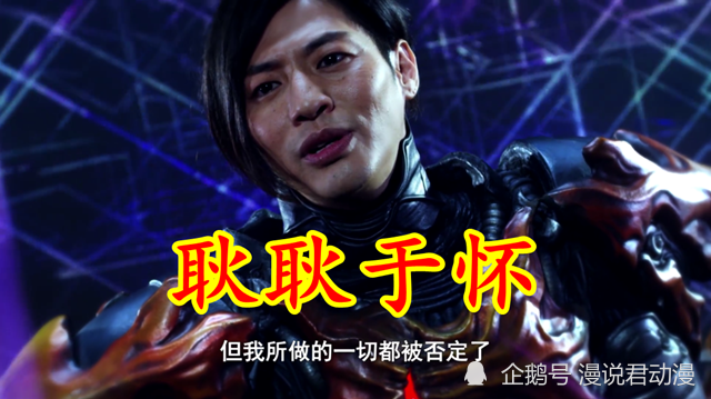 奥特曼:戴拿一张破嘴,折磨伽古拉至少数千年