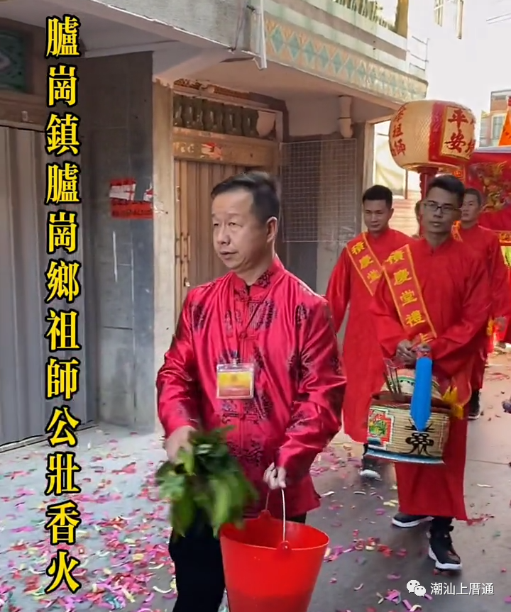 潮南区胪岗镇胪岗乡大峰祖师,辛丑年十月二十九日入宅大吉,今天(12月2
