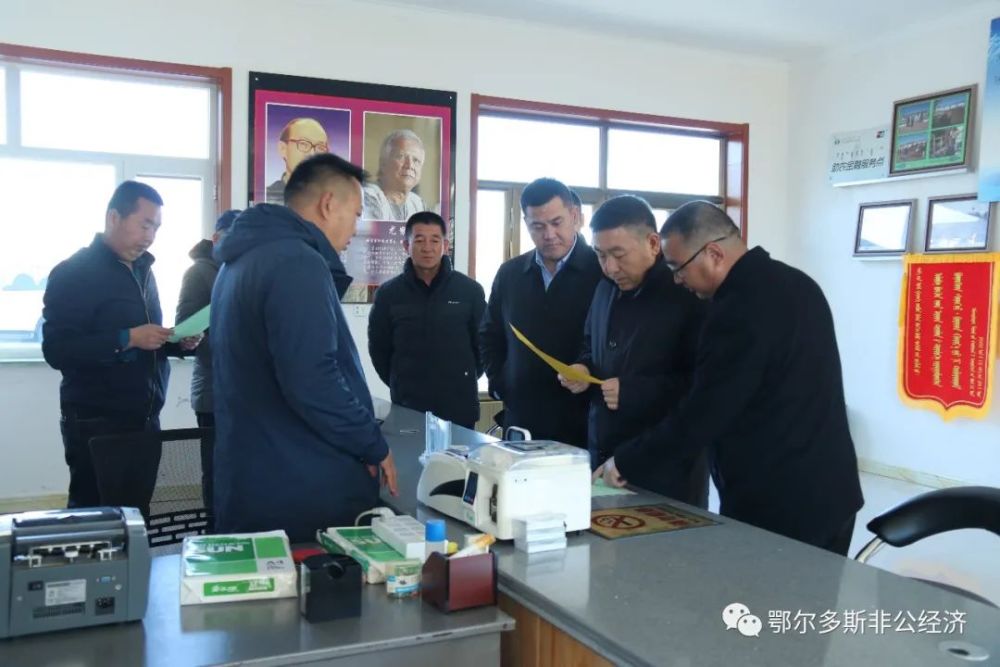 乌审旗达来商贸有限公司和鄂托克前旗城川镇现代农牧业产业园
