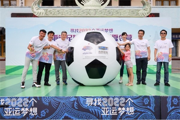 刘成荣获行动者联盟2021公益盛典体育公益之星