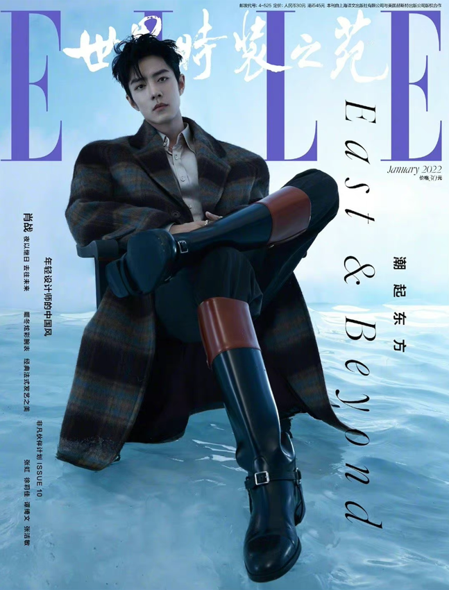 20211202,肖战开年刊——elle卡点1005官宣,肖战呀!