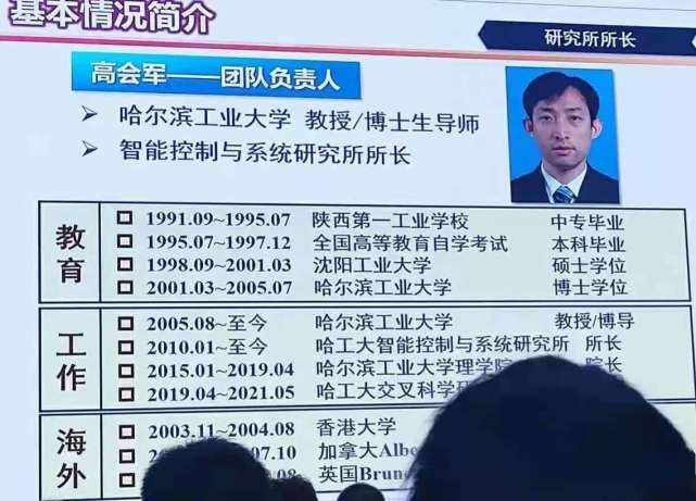 哈工大博導“走紅”，第一學歷為中專，10年時間成為大學教授！