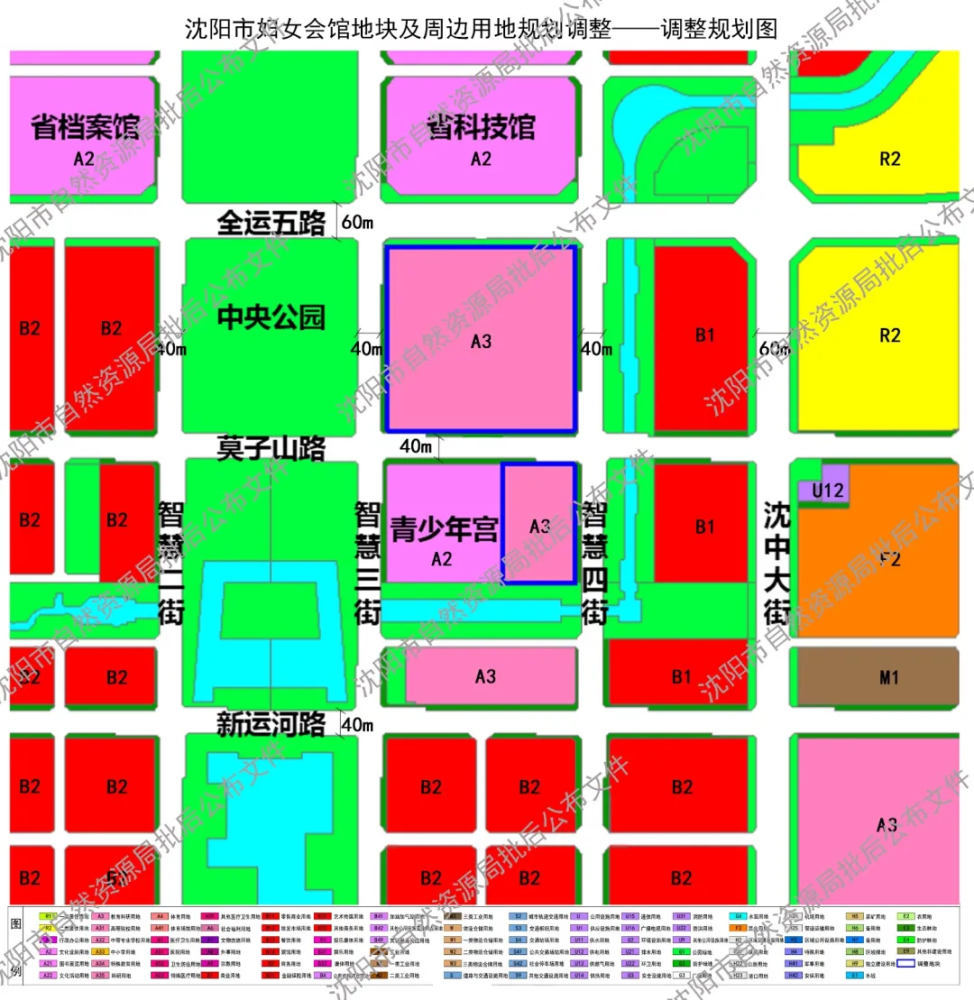 沈阳新市府新一轮迁建开启最新进展来了