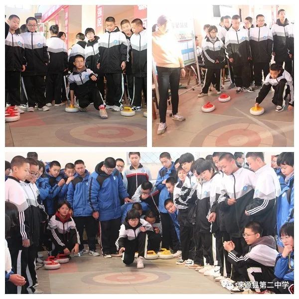 涞源县第二中学举办第三届冰雪运动会