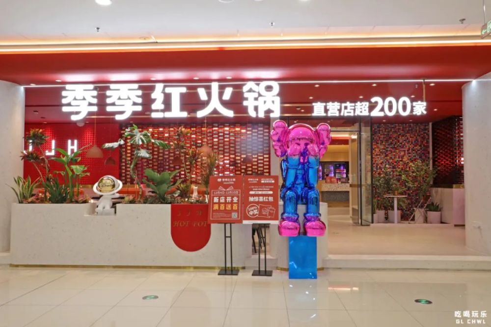 李佳琦都夸赞的火锅店,竟然悄悄入驻桂林了?