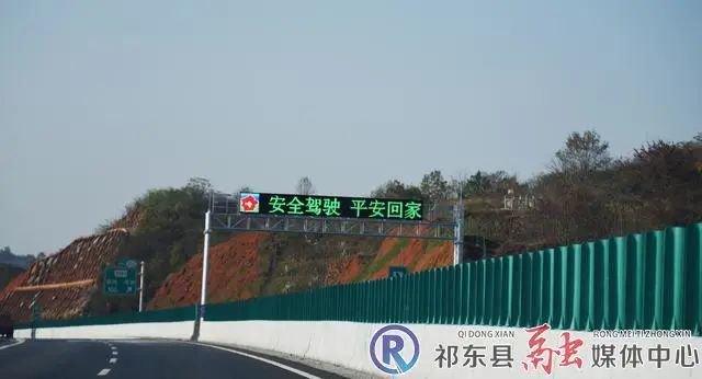 据了解 常祁高速公路起于归阳镇,顺接娄衡高速公路,止于常宁市蓬塘乡