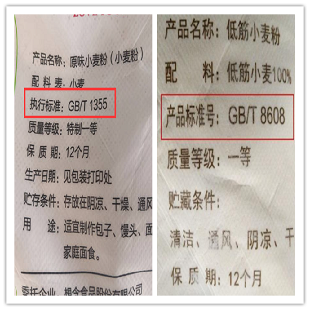 懂行人买面粉,不光看价格,认准面袋“3行字”,买到优质好面粉  第6张