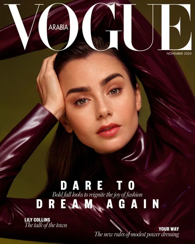 lily collins 登港版《vogue》封面!