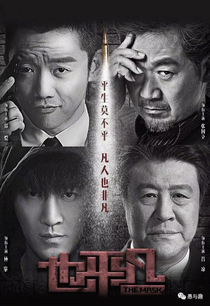 《风起洛阳》开播之后,又有四部电视剧定档了,你最期待哪一部?