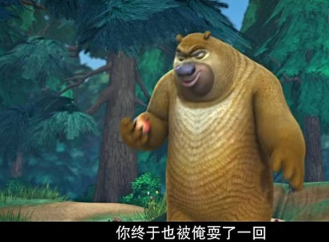 盘点《熊出没》中熊大欺负熊二的四个瞬间,最后一个真