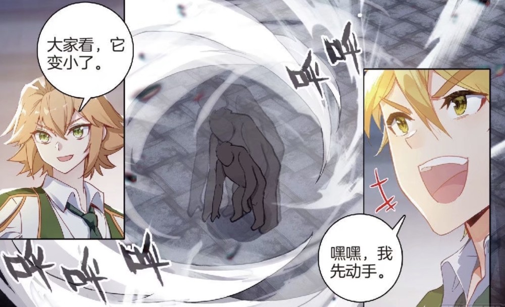 龙王传说:金刚狒狒变小,乐正宇很强,谢邂为保护原恩夜