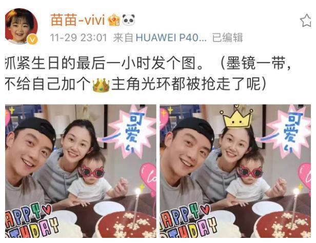 郑恺给老婆庆祝33岁生日,却意外被婚戒抢镜,网友:真省钱