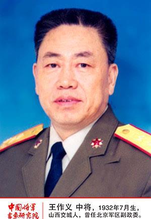 在这样被动的情况下,无数仁人志士付出了宝贵的生命,原北京军区副政委