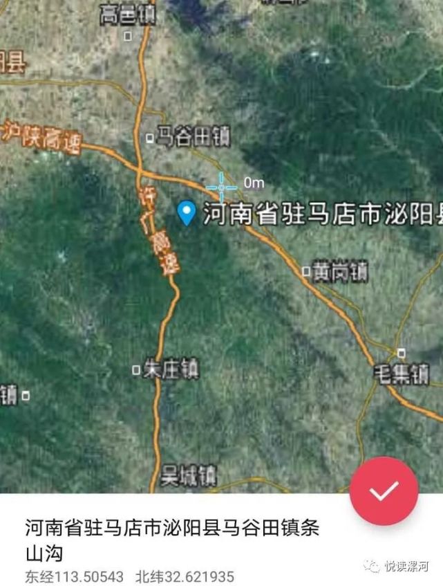 河南火流星的降落地点为河南省驻马店市泌阳县马谷田镇上漂澡河和条