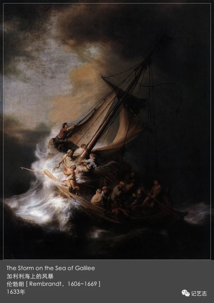 storm on the sea of galilee 中文:加利利海上的风暴 画家:伦勃朗