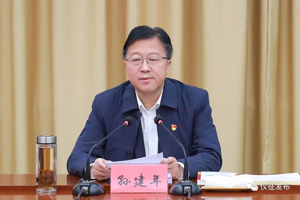 孙建年主持召开学习党的十九届六中全会精神交流研讨会